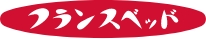フランスベッド